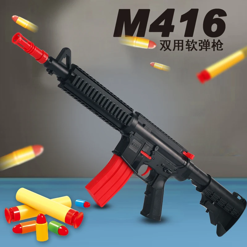 M16 Mekani Gumeni Metak je Pištolj Igračka Puška Pištolj Oružje Za Djecu Dječaka Odrasle CS Borbe Na Otvorenom Pucanje Igračku Pištolj Slika  0