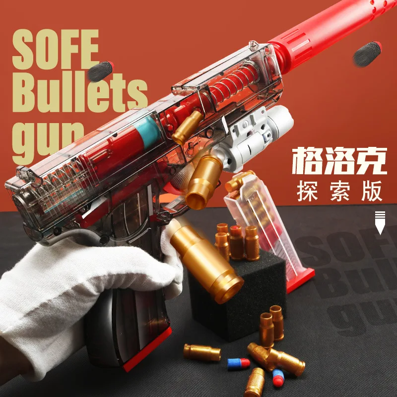 Pištolj Glock Igračku Pištolj sa ljuskom Plastična Prozirna Soft Snajper Metak za Pištolj Dječja Oružje za gađanje na otvorenom Dječak Lažni Pištolj na Poklon Slika  0