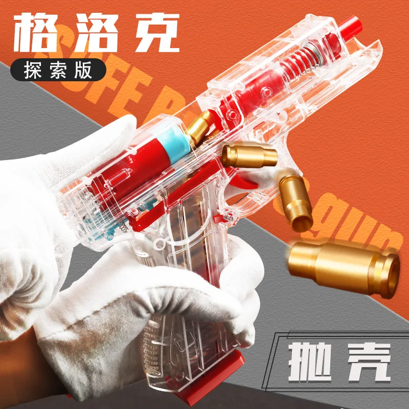 Pištolj Glock Igračku Pištolj sa ljuskom Plastična Prozirna Soft Snajper Metak za Pištolj Dječja Oružje za gađanje na otvorenom Dječak Lažni Pištolj na Poklon Slika  1