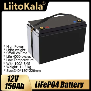 LiitoKala 12,8 U 150Ah Lifepo4 baterija baterija baterija baterija Baterija Litij-željezo-Fosfatnih Baterija dubokog Ciklusa za inverter brod motor EU, SAD-a i Bez poreza